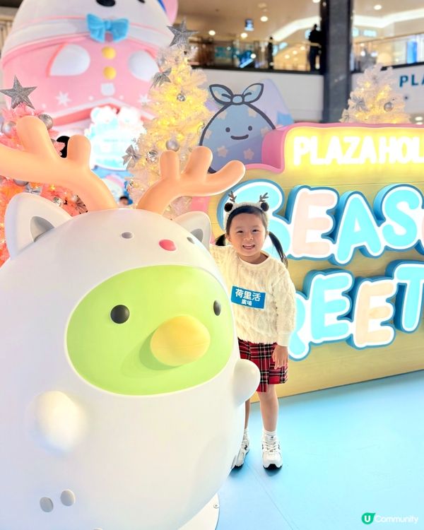 荷里活廣場❄️角落小夥伴聖誕☃️！打卡必去📸！