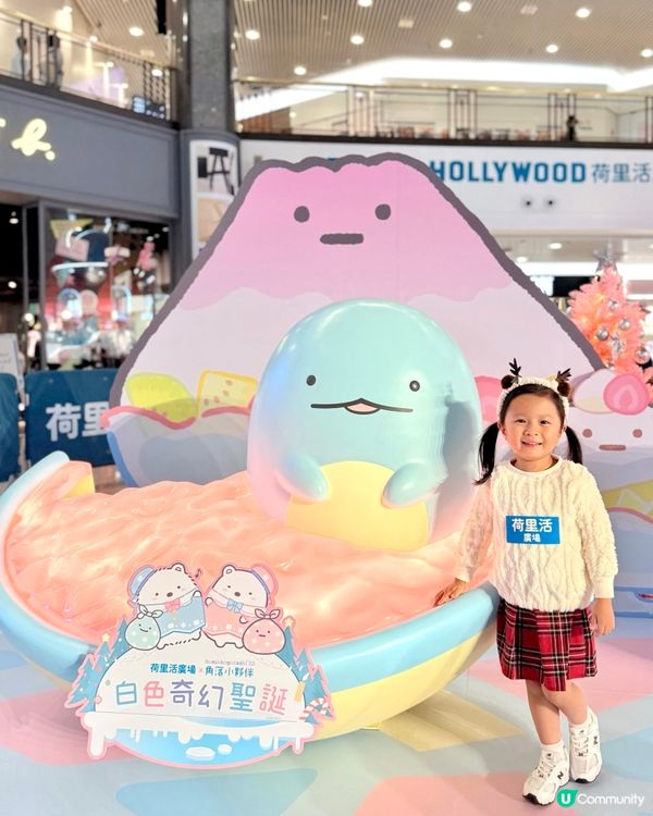 荷里活廣場❄️角落小夥伴聖誕☃️！打卡必去📸！