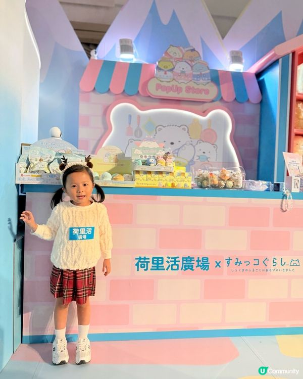 荷里活廣場❄️角落小夥伴聖誕☃️！打卡必去📸！