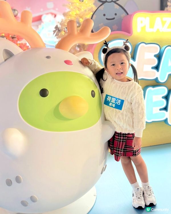 荷里活廣場❄️角落小夥伴聖誕☃️！打卡必去📸！