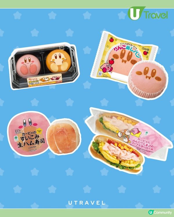 FamilyMart「星之卡比」限定美食登場！必食可愛卡比造型麻糬