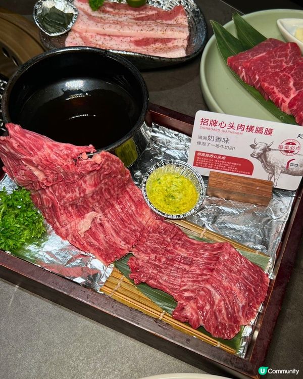 深圳燒肉朝聖！久藏橫膈膜燒肉🤤 必食！