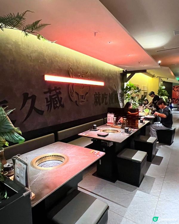 深圳燒肉朝聖！久藏橫膈膜燒肉🤤 必食！