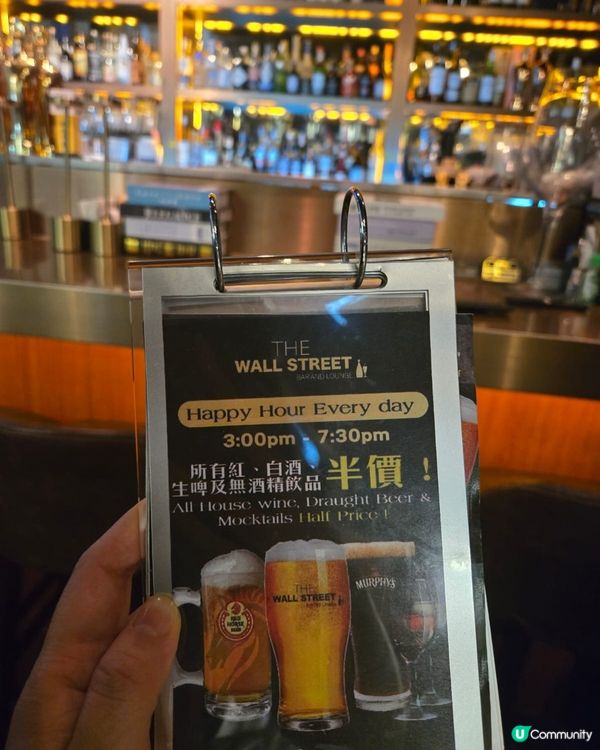 樓上酒吧 秘密小基地