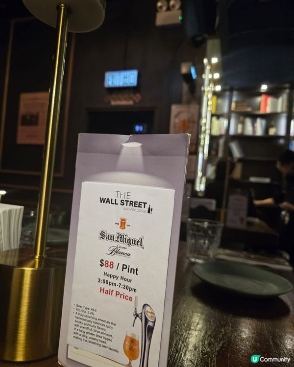 樓上酒吧 秘密小基地