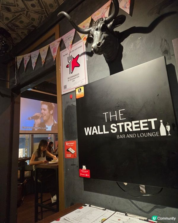 樓上酒吧 秘密小基地