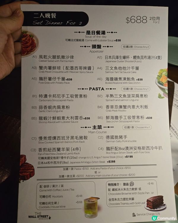 樓上酒吧 秘密小基地