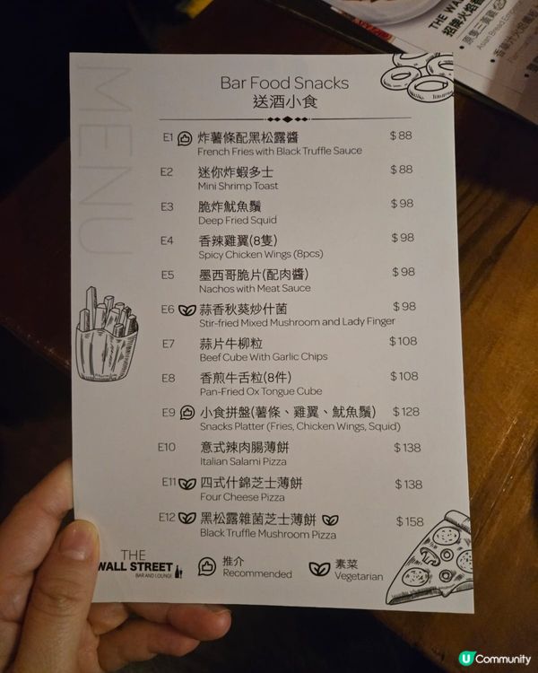 樓上酒吧 秘密小基地