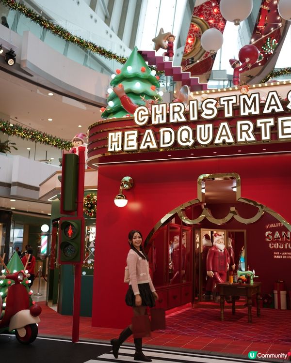 2025聖誕總部開鑼！🎁 一齊準備禮物！