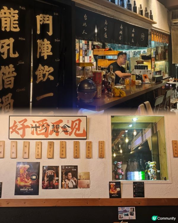 隱世台式居酒屋🍶驚喜黑松露牛舌滷肉飯😍播放音樂