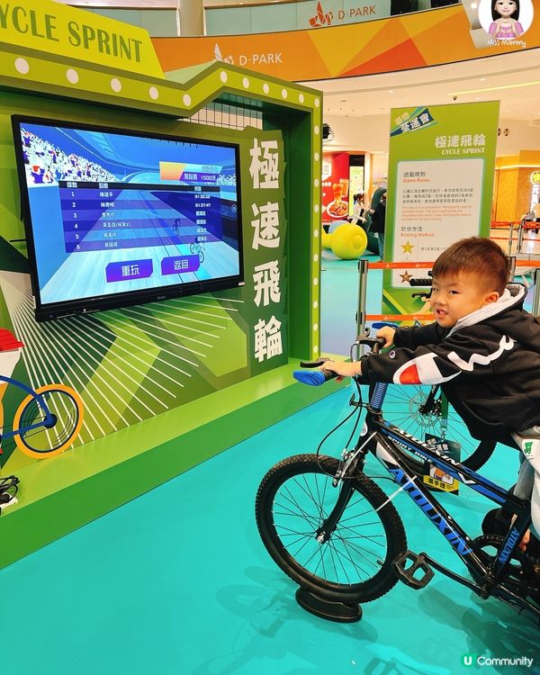 本週免費親子活動-荃運會🏅