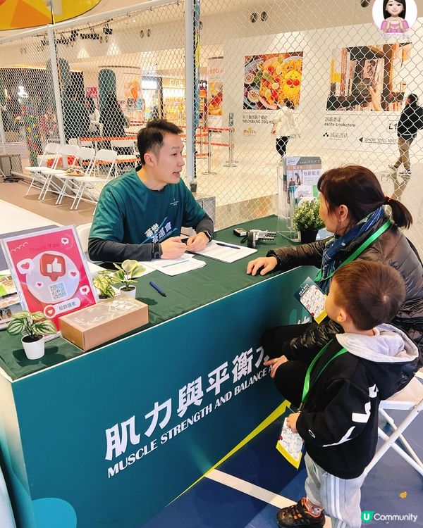 本週免費親子活動-荃運會🏅