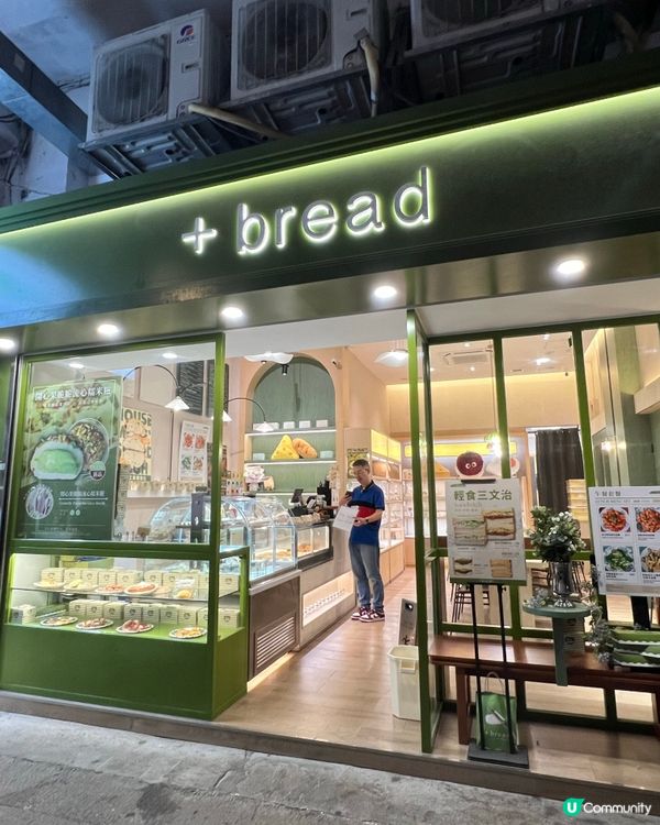 可愛到唔捨得食🤭超人氣日系Cafe 麵包店😋😋