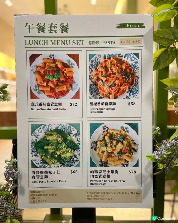 可愛到唔捨得食🤭超人氣日系Cafe 麵包店😋😋