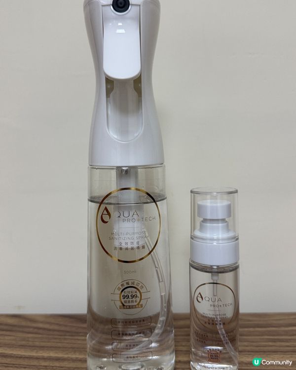 AQUA PRO+TECH全效防疫消毒滅菌液