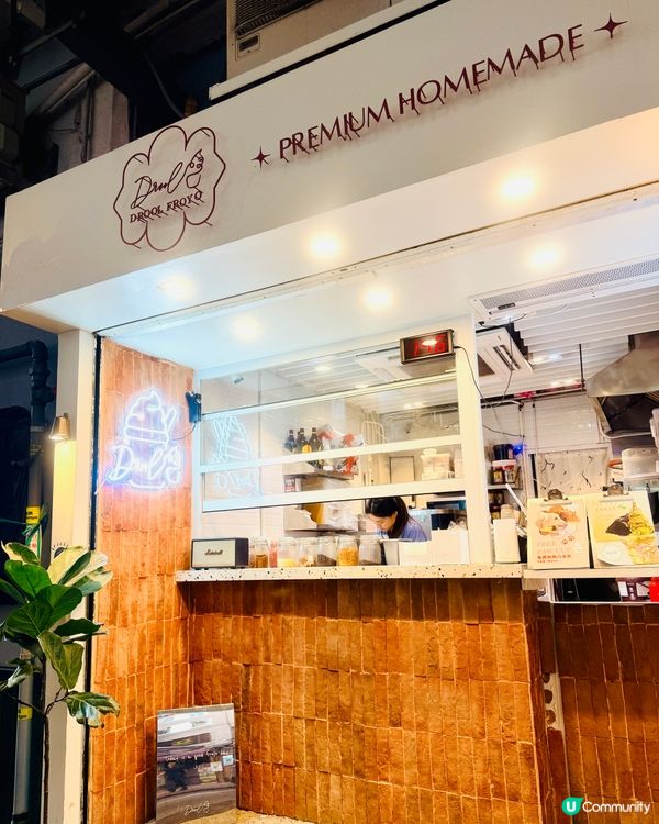 𓂃.𓈒天后𓎏ෆ.ᐟ必試限定終極開心果Froyo𓈒𓂃.