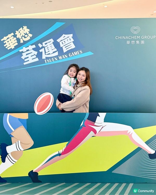 全運會熱潮！體現做一日運動員！