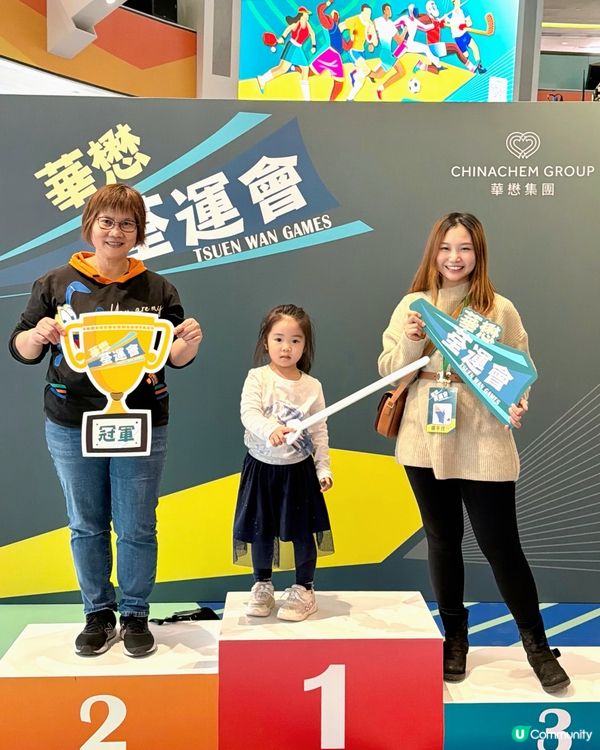 全運會熱潮！體現做一日運動員！