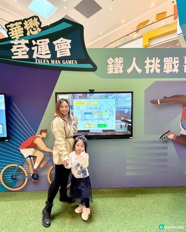 全運會熱潮！體現做一日運動員！