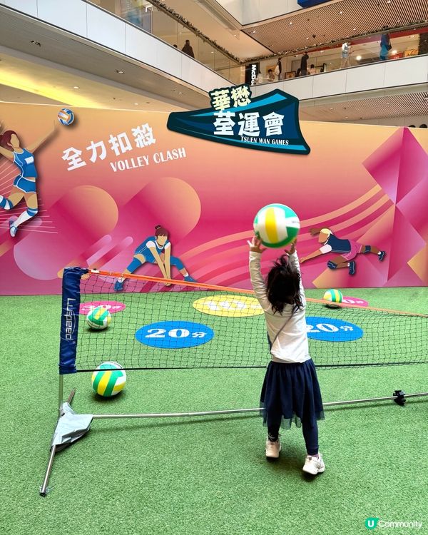 全運會熱潮！體現做一日運動員！