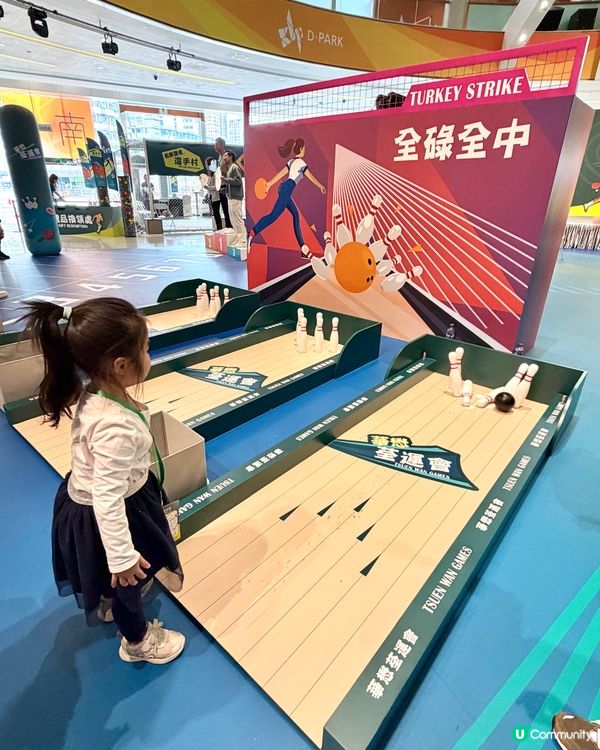 全運會熱潮！體現做一日運動員！