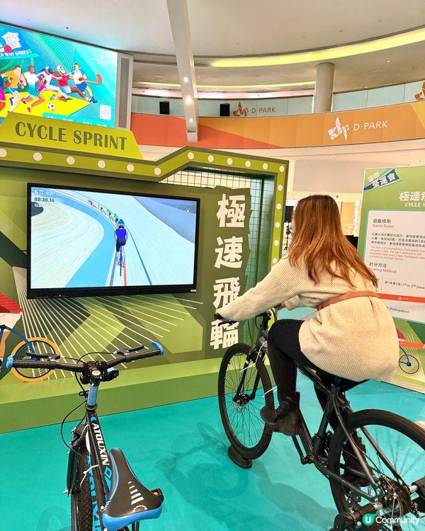 全運會熱潮！體現做一日運動員！