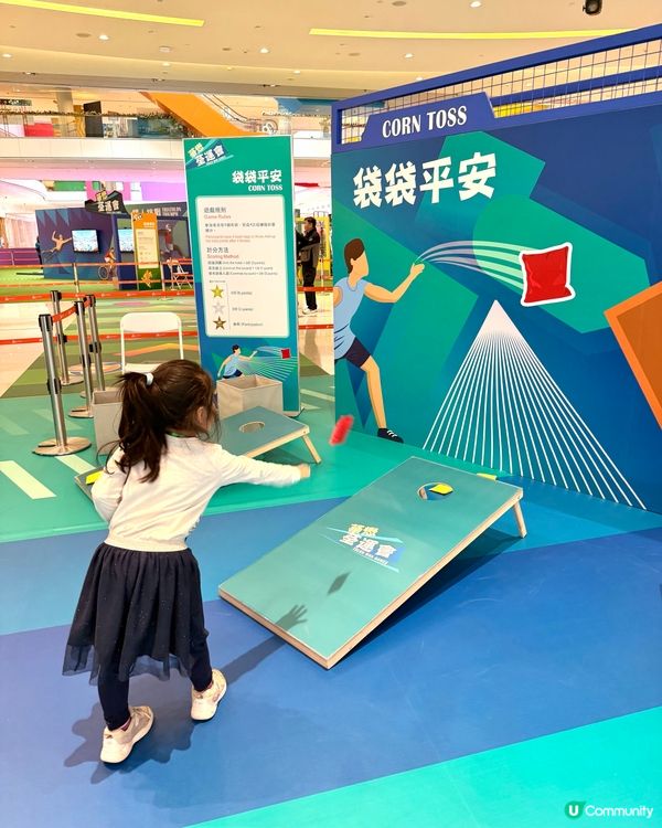 全運會熱潮！體現做一日運動員！