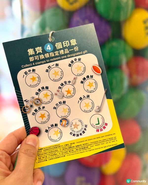 全運會熱潮！體現做一日運動員！