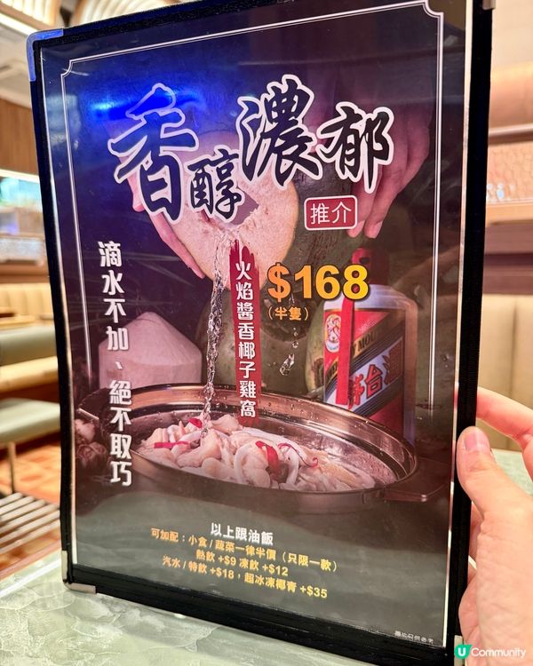 深水埗人氣星馬菜 必試嫩滑海南雞飯