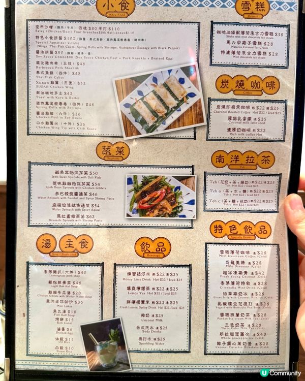 深水埗人氣星馬菜 必試嫩滑海南雞飯