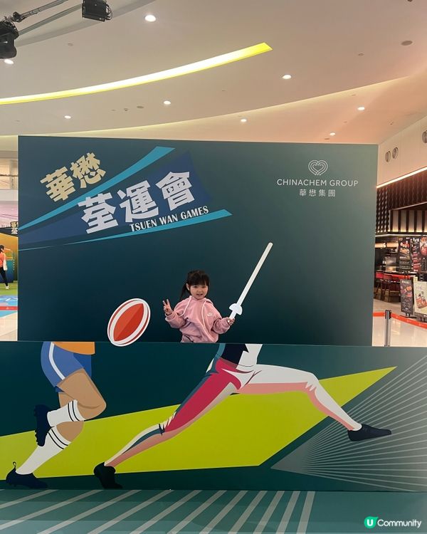 週末帶仔女放電⚡️荃運會免費玩！🏃‍♀️