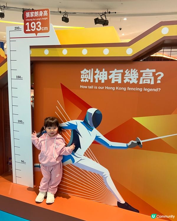 週末帶仔女放電⚡️荃運會免費玩！🏃‍♀️