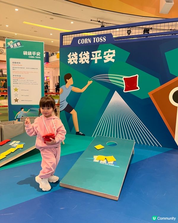 週末帶仔女放電⚡️荃運會免費玩！🏃‍♀️