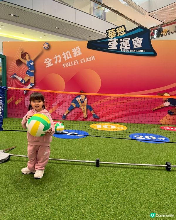 週末帶仔女放電⚡️荃運會免費玩！🏃‍♀️