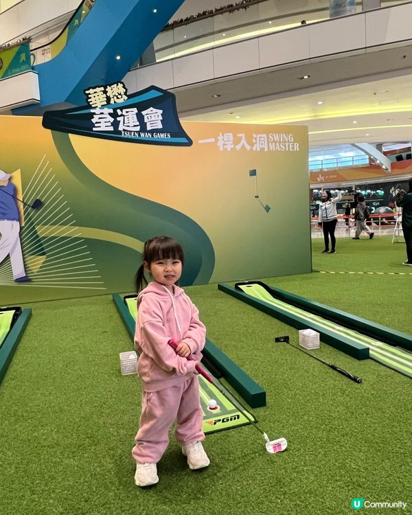 週末帶仔女放電⚡️荃運會免費玩！🏃‍♀️