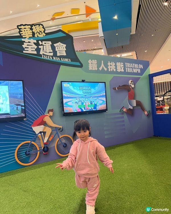 週末帶仔女放電⚡️荃運會免費玩！🏃‍♀️