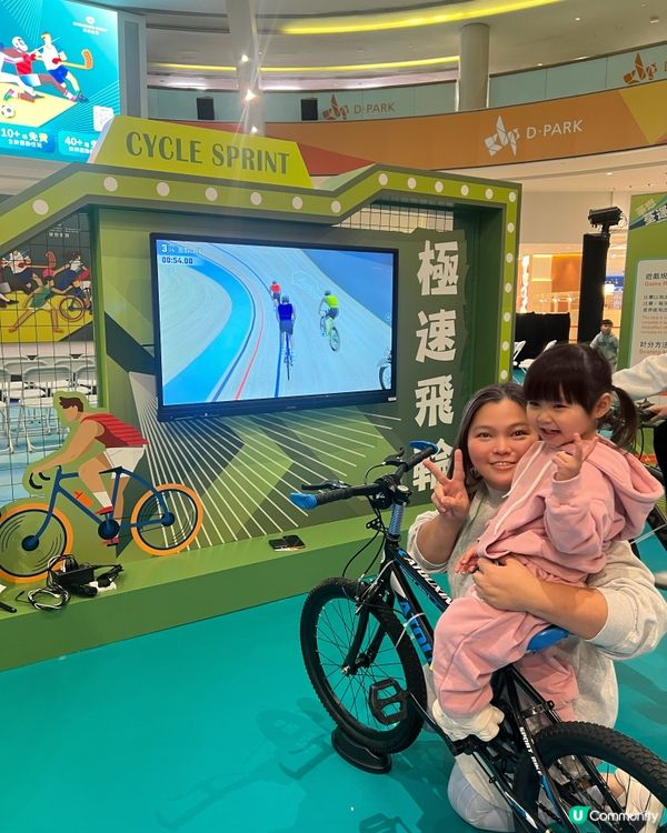 週末帶仔女放電⚡️荃運會免費玩！🏃‍♀️