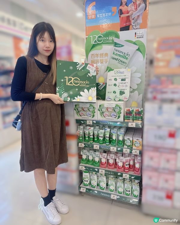 德國護手霜推介🤩萬寧限定優惠！