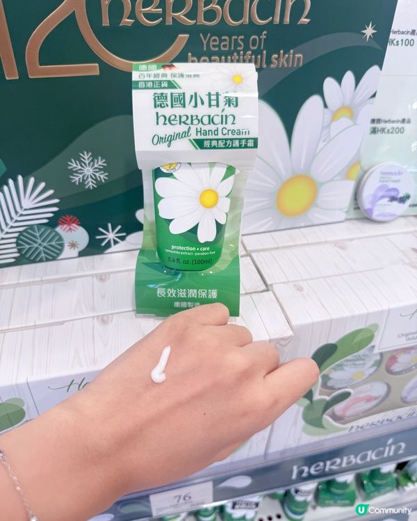 德國護手霜推介🤩萬寧限定優惠！