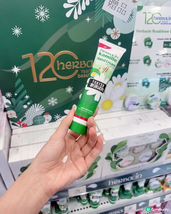 德國護手霜推介🤩萬寧限定優惠！