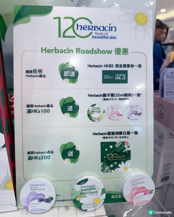 德國護手霜推介🤩萬寧限定優惠！