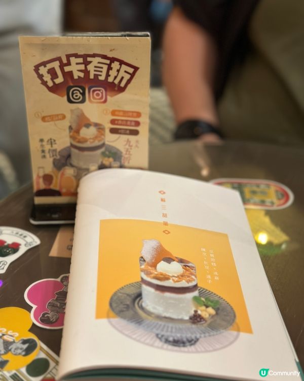 懷舊甜品店打卡📸！穿越70年代🇭🇰！