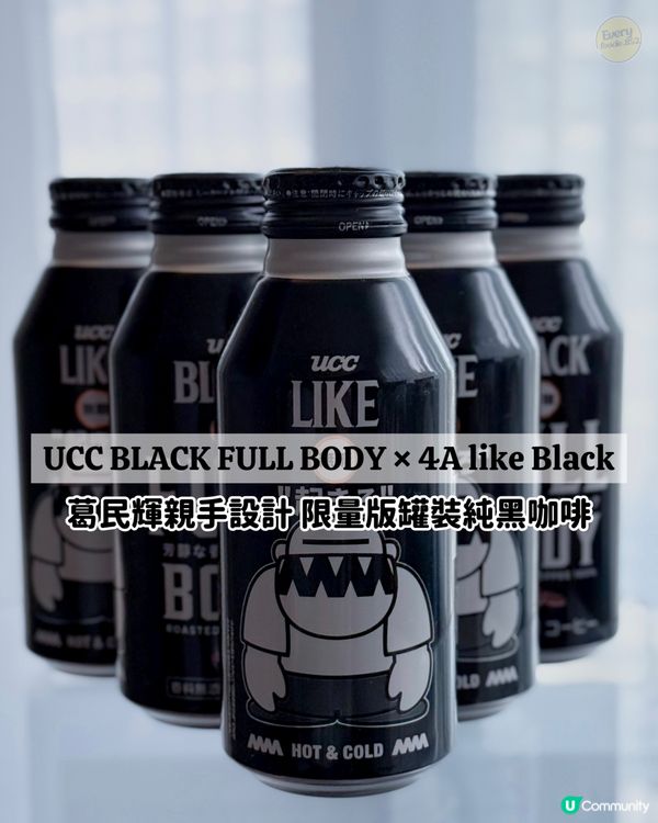 UCC限量版罐裝黑咖啡