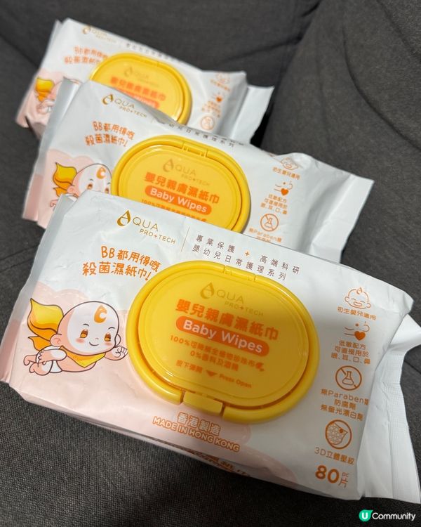 【Hogi好物分享】AQUA PRO+TECH 嬰兒親膚濕紙巾