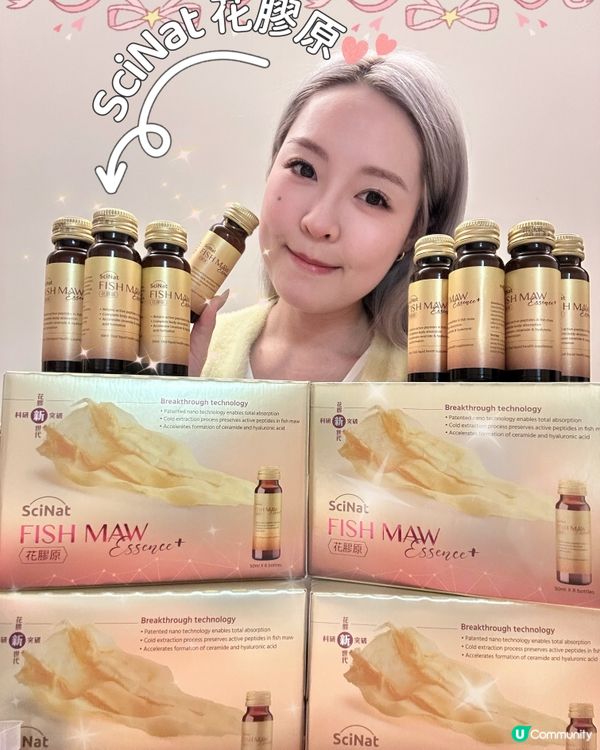 花膠原🤩逆齡秘密✨