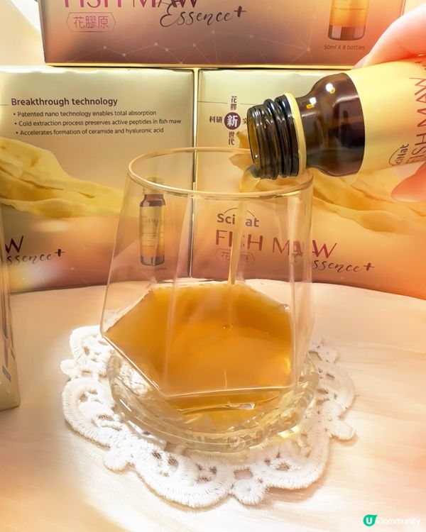 花膠原🤩逆齡秘密✨