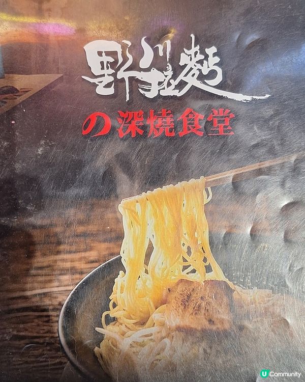 【元朗美食推介】和牛海鮮🤤！寵物友善餐廳！🐶🐱