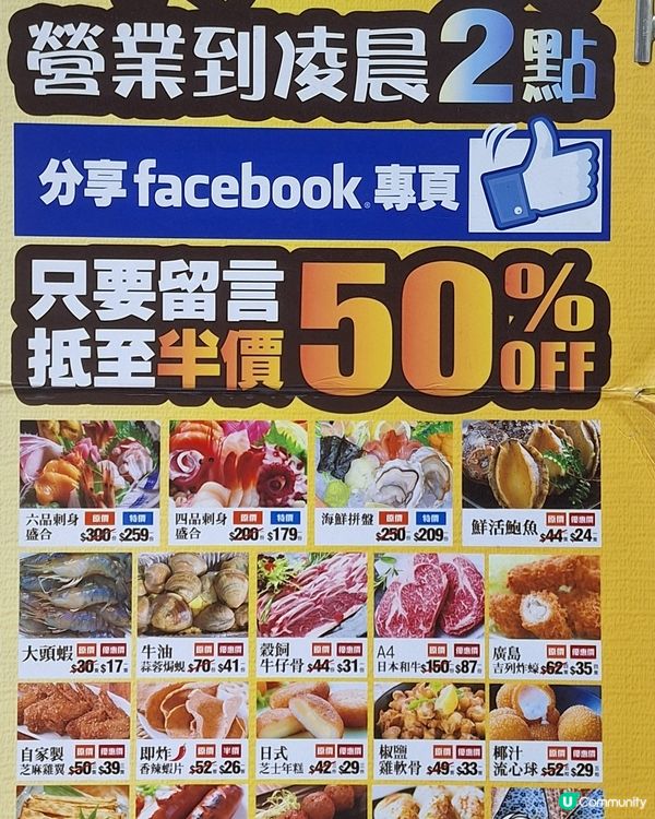 【元朗美食推介】和牛海鮮🤤！寵物友善餐廳！🐶🐱