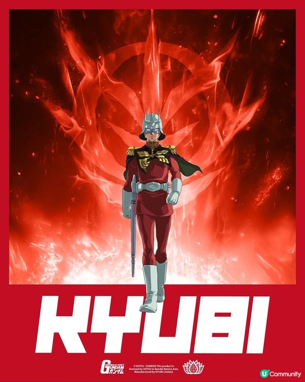 荃新天地1期 高達主題企劃