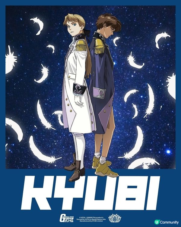 荃新天地1期 高達主題企劃